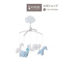 商品名 ベッドメリー・アニマルムーン（ブルー） Musical Mobile Giraffe, Elephant White & Blue 本体サイズ 30cm×40cm 【取付できるベッドの条件】 ・柵の間隔：約3〜8cm ・柵の厚み：1.5cm以下 曲名 モーツアルトの子守唄（LULLABY） 作曲 ヴォルフガング・アマデウス・モーツァルト（W.A. MOZART） 主な素材（マスコット） ポリエステル 原産国 マスコット：フィリピン 取付オルゴール部分：中国 箱サイズ 40.5cm×7.5cm×25cm 総重量 520g 仕様 手巻き式オルゴール（2-3分） 付属品 モービル、わん曲のポール、ベッドに取り付けるプラスチックパーツ ［トラセリア］ 日本公式ショップ フランスで1971年から愛されている老舗ブランドのトラセリア。オルゴールとぬいぐるみのメーカーとして確固たる地位を確立しています。ヨーロッパで最も愛されていると言われるベビー雑貨ブランドのひとつです。男の子（ベビー）、女の子（ベビー）、ユニセックス仕様です。 ※類似品・模造品にご注意ください。 最近お客様より、類似品に関するお問い合わせをいただく事が増えております。よく似たデザインの類似品・模倣品が販売されていますので、ご購入の際には充分に注意いただきますようお願い申し上げます。 ■出産祝・出産内祝・御祝・内祝・一般ギフト 出産祝い 出産内祝い 御祝 内祝い お返し 結婚祝い 結婚内祝 新築御祝い 新築内祝 引出物 ■イベント・季節シーズン ギフト 御挨拶ギフト 近隣挨拶 引っ越し挨拶周り 御礼ギフト 粗品 陣中御見舞 初節句内祝 七五三ギフト 入園祝 入園内祝い 入学祝 入学内祝い 就職祝 就職内祝 成人祝 成人内祝い 父の日ギフト 母の日ギフト 敬老の日 子どもの日ギフト バレンタイン ホワイトデー ハロウィン クリスマス お中元 暑中御見舞 残暑御見舞 お歳暮 お年賀 ■景品・記念品・プレゼント プレゼント 記念品 周年記念 イベント オープン 開店記念 プチギフト 商品 景品 コンペ景品 ノベルティ 新年会 忘年会 送別会 退職 送迎品 記念日 お誕生日 バースデイ ラッピング 誕生日プレゼント 手土産ギフト お土産ベッドメリー・アニマルムーン（ブルー） トラセリアは、1971年以来フランスで愛されるベビーブランドです。 ベッドメリーは赤ちゃんに優しい自然な音を大切に、昔ながらの手巻きオルゴール式です。 【取付できるベッドの条件】 ・柵の間隔：約3〜8cm ・柵の厚み：1.5cm以下 手巻き式オルゴール（2-3分）です。曲名は、ロミオとジュリエット（ニーノ・ロータ）の仕様。 商品名 ベッドメリー・アニマルムーン（ブルー） Musical Mobile Giraffe, Elephant White & Blue 本体サイズ 30cm×40cm 【取付できるベッドの条件】 ・柵の間隔：約3〜8cm ・柵の厚み：1.5cm以下 曲名 モーツアルトの子守唄（LULLABY） 作曲 ヴォルフガング・アマデウス・モーツァルト（W.A. MOZART） 主な素材（マスコット） ポリエステル 原産国 マスコット：フィリピン 取付オルゴール部分：中国 箱サイズ 40.5cm×7.5cm×25cm 総重量 520g 仕様 手巻き式オルゴール（2-3分） 付属品 モービル、わん曲のポール、ベッドに取り付けるプラスチックパーツ