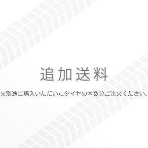 追加送料_沖縄県(宮古島市/多良間村/北大東村/南大東村)