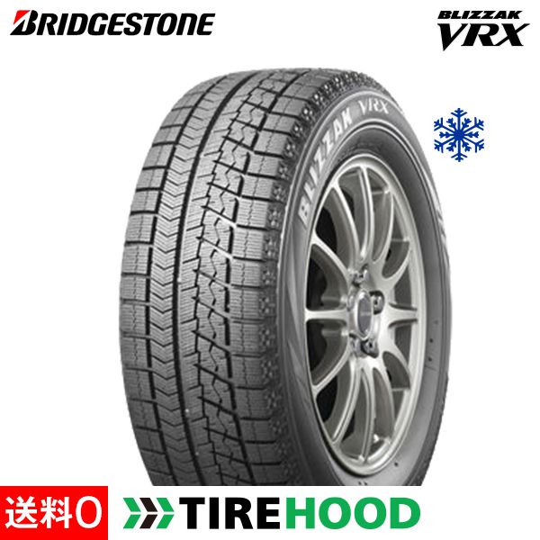 ブリヂストン ブリザック VRX 155/65R13 73Q スタッドレスタイヤ単品1本 | タイヤ スタッドレスタイヤ スタッドレスタイヤ単品 冬タイヤ 冬用タイヤ タイヤ単品