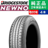 ڥ򴹲ǽۡ155/65R14 75Hۥ֥¥ȥ ˥塼 NEXTRYѥǥ ޡñ4ܥå | 14  ޡ ޡ4 ƥ ѥ 4 n box ࡼ  ڼư