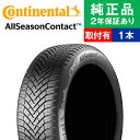 【タイヤ交換可能】【225/45R18 95V XL】コンチネンタル オールシーズンコンタクト オールシーズンタイヤ単品1本 | 18インチ タイヤ オールシーズンタイヤ オールシーズンタイヤ単品 夏冬タイヤ 夏冬用タイヤ タイヤ単品 クラウン アスリート