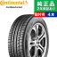 ֡ڥ򴹲ǽۡ225/45R18 91Wۥͥ󥿥 ޥå󥿥 ContiMaxContact MC5 ޡñ4ܥå | 18  ޡ ޡ4 ƥ ѥ 4 饦 ꡼ȡפ򸫤