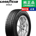 【タイヤ交換可能】【195/50R15 82V】グッドイヤー イーグル LS EXE サマータイヤ単品4本セット | 15インチ タイヤ サマータイヤ サマータイヤ4本 夏タイヤ 夏用タイヤ タイヤ4本