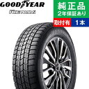 【タイヤ交換可能】【205/70R15 96Q】グッドイヤー アイスナビ ICE NAVI 7 スタッドレスタイヤ単品1本 | 15インチ タイヤ スタッドレスタイヤ スタッドレスタイヤ単品 冬タイヤ 冬用タイヤ タイヤ単品