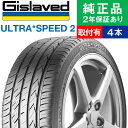 【タイヤ交換可能】【225/55R19 99V】ギスラベット ウルトラスピード ULTRA*SPEED 2 サマータイヤ単品4本セット | 19インチ タイヤ サマータイヤ サマータイヤ4本 夏タイヤ 夏用タイヤ タイヤ4本