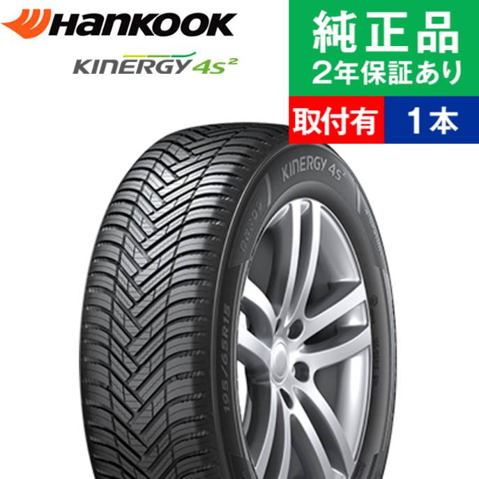 ڥ򴹲ǽۡ185/65R15 88Hۥϥ󥳥å ʥ 4S2 H750 륷󥿥ñ1 | 15 ...
