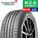 【タイヤ交換可能】【225/55R19 99V】クムホ クルーゼン HP71 サマータイヤ単品4本セット | 19インチ タイヤ サマータイヤ サマータイヤ4本...