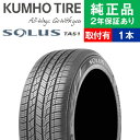 tire-hood:10155456のサンプル画像1