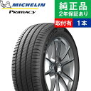 【タイヤ交換可能】【225 45R17 91W】ミシュラン プライマシー PRIMACY 4 サマータイヤ単品1本 | 17インチ タイヤ サマータイヤ サマータイヤ単品 夏タイヤ 夏用タイヤ タイヤ単品