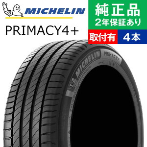 ڥ򴹲ǽۡ225/45R17 94W XLۥߥ ץ饤ޥ PRIMACY 4+ ޡñ4ܥå | 17  ޡ ޡ4 ƥ ѥ 4