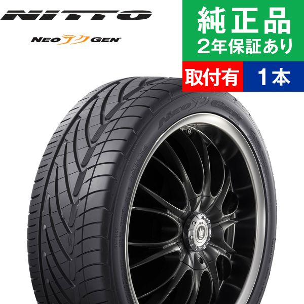 235/30ZR20 4本セット　ホイール付き 235/30ZR20 4本セット ホイール付き - メルカリ