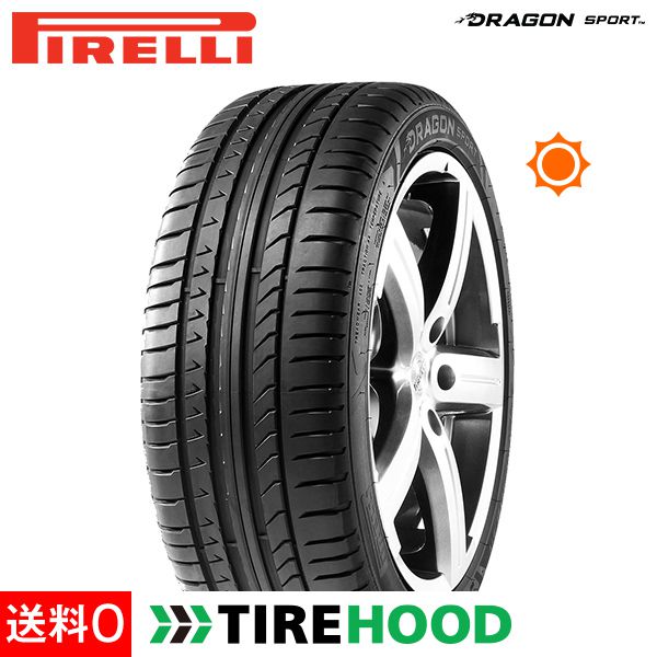 サマータイヤ ピレリ タイヤ取付 Dragon ドラゴン Dragon Sports 215 Tire Hood ホイール 45r17 91w タイヤ単品1本 Tirehood タイヤフッド 送料無料 三菱商事グループ運営 215 45r17 91w ピレリ Dragon ドラゴン サマータイヤ ピレリ タイヤ取付 Dragon ドラゴン Dragon Sports 215 Tire Hood ホイール 45r17 91w タイヤ単品1本 Tirehood タイヤフッド 送料無料 三菱商事グループ運営 215 45r17 91w ピレリ Dragon ドラゴン