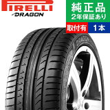 ڥ򴹲ǽۡ225/45R18 95Wۥԥ ɥ饴 DRAGON SPORTS ޡñ1 | 18  ޡ ޡñ ƥ ѥ ñ 饦 ꡼