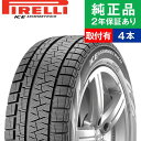 ポイント最大28倍【取付工賃込】【225/60R18 100Q】ピレリ アイス アシンメトリコ WiceA スタッドレスタイヤ単品4本セット | 18インチ タイヤ スタッドレスタイヤ スタッドレスタイヤ4本 冬タイヤ タイヤ4本 エクストレイル t31【オートバックスでも交換可能！】