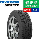 【タイヤ交換可能】【225/65R17 102Q】