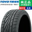 ڥ򴹲ǽۡ205/45R17 88W XLۥȡ衼 ץ TR1 ޡñ4ܥå | 17  ޡ ޡ4 ƥ ѥ 4