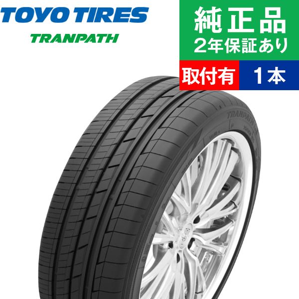 【タイヤ交換可能】【215/60R17 96V】トーヨータイヤ トランパス Lu2 サマータイヤ単品1本 17インチ タイヤ サマータイヤ サマータイヤ単品 夏タイヤ 夏用タイヤ タイヤ単品