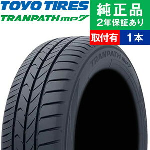 【タイヤ交換可能】【195/65R15 91H】トーヨータイヤ トランパス mp7 サマータイヤ単品1本 | 15インチ タイヤ サマータイヤ サマータイヤ単品 夏タイヤ 夏用タイヤ タイヤ単品 プリウス VOXY