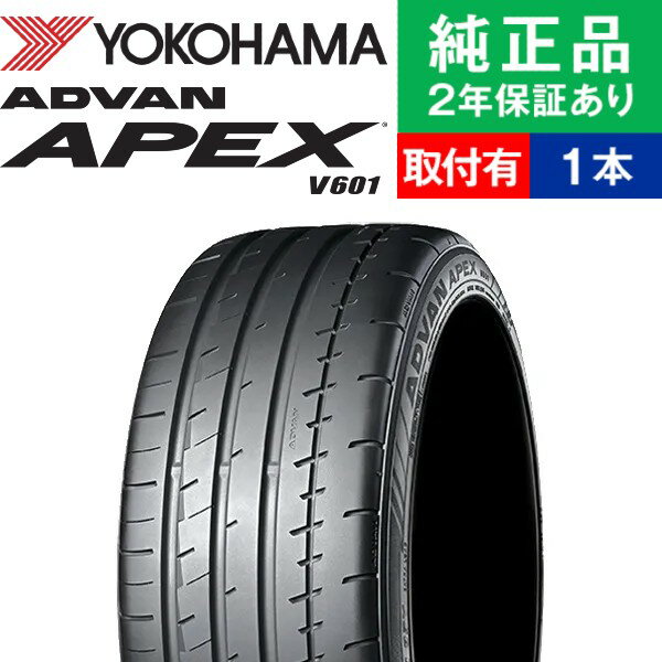 楽天市場】advan 255／35r19の通販