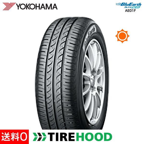 ヨコハマ ブルーアース AE01F 195/55R16 87V サマータイヤ単品1本 | タイヤ サマータイヤ サマータイヤ単品 夏タイヤ 夏用タイヤ タイヤ単品