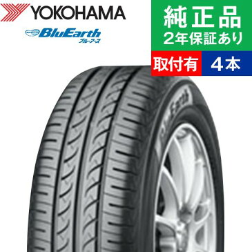 【取付工賃込】【195/60R16 89H】ヨコハマ ブルーアース AE01F サマータイヤ単品4本セット | 16インチ タイヤ サマータイヤ サマータイヤ4本 夏タイヤ 夏用タイヤ タイヤ4本【オートバックスでも交換可能！】