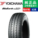 【タイヤ交換可能】【185/75R15 106/104N】ヨコハマ ブルーアース キャンパー RY55E サマータイヤ単品4本セット | 15インチ タイヤ サ...