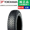 【タイヤ交換可能】【145/80R12 80/78N】ヨコハマ ジオランダー ケーティー Y828C サマータイヤ単品4本セット | 12インチ タイヤ サマー...