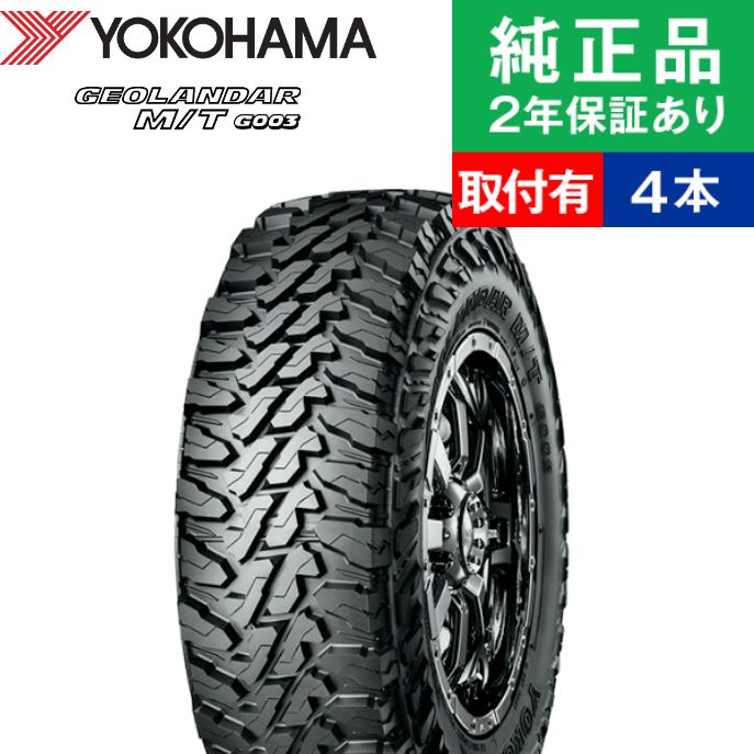 楽天市場】タイヤ ジムニー 175 80r16の通販 楽天市場】タイヤ ジムニー 175 80r16の通販