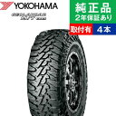 【タイヤ交換可能】【175/80R16 91S】ヨコハマ ジオランダ— エムティ G003 サマータイヤ単品4本セット | 16インチ タイヤ サマータイヤ サマータイヤ4本 夏タイヤ 夏用タイヤ タイヤ4本 ジムニー