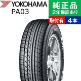 ڥ򴹲ǽۡ225/50R18C 107/105Hۥ襳ϥ ѥ PA03 ޡñ4ܥå | 18  ޡ ޡ4 ƥ ѥ 4