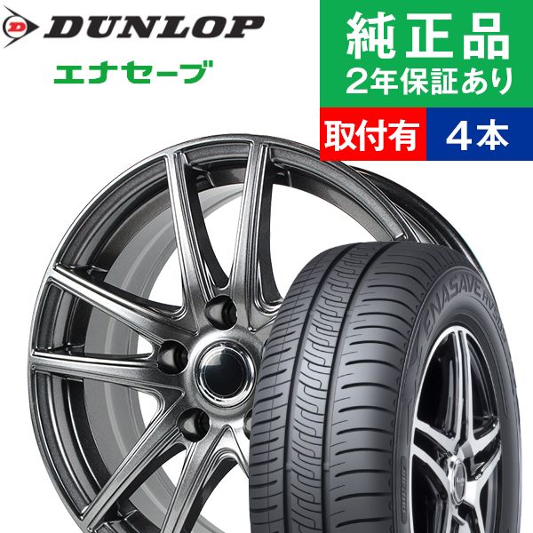 注目ブランド 取付工賃込 215 50r17 95v ダンロップ エナセーブ Rv505 サマータイヤ ホイール4本セット Ace Original Alumi Ms 01 リム幅 7 0 国産車向け 17インチ ホイール セット ホイールセット タイヤホイールセット タイヤ4本セット オートバックスでも交換可能 注目ブランド 取付工賃込 215 50r17 95v ダンロップ エナセーブ Rv505 サマータイヤ ホイール4本セット Ace Original Alumi Ms 01 リム幅 7 0 国産車向け 17インチ ホイール セット ホイールセット タイヤホイールセット タイヤ4本セット オートバックスでも交換可能