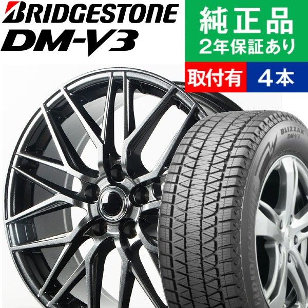 楽天市場】225/55R18(スタッドレスタイヤ・ホイールセット 楽天市場】225/55R18(スタッドレスタイヤ・ホイールセット