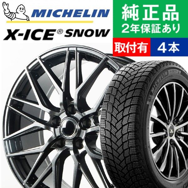 楽天市場】スタッドレスタイヤ ホイールセット 225/55r18 楽天市場】スタッドレスタイヤ ホイールセット 225/55r18