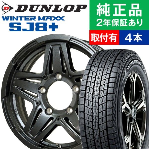 Dunlop Geomax Enduro EN91 Tire First Look (6 Fast Facts)