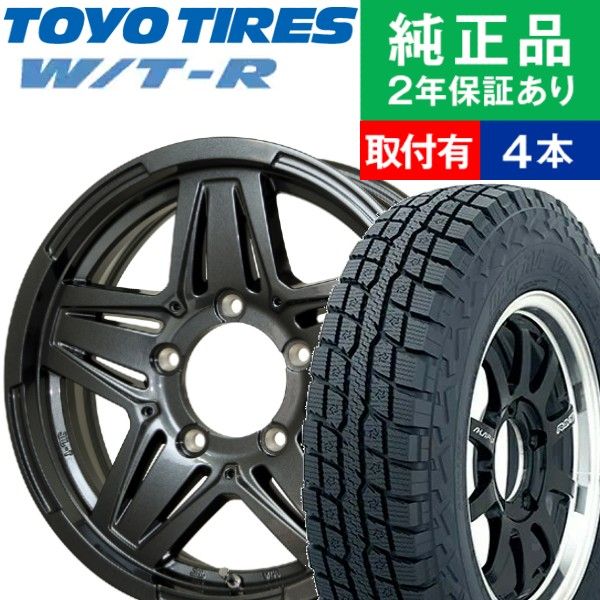 【タイヤ交換可能】【185/85R16 105N】トーヨータイヤ オブザーブ W/T-R スタッドレスタイヤ ホイール4本セット HOTSTUFF MAD CROSS JB-01 リム幅 5.5 国産車向け | 16インチ ホイール セット ホイールセット タイヤホイールセット タイヤ4本セット