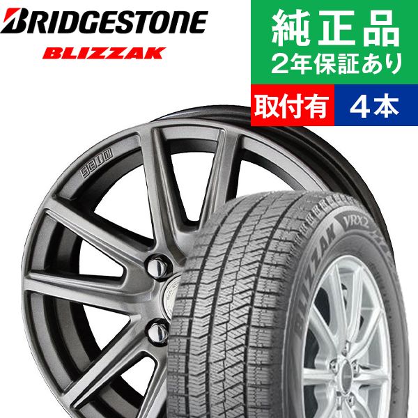 無料配達 取付工賃込 155 70r13 75q ブリヂストン ブリザック Vrx2 スタッドレスタイヤ ホイール4本セット Kyoho Sein Sein Ss リム幅 4 0 国産車向け 13インチ ホイール セット ホイールセット タイヤホイールセット タイヤ4本セット オートバックスでも交換可能 別 無料配達 取付工賃込 155 70r13 75q ブリヂストン ブリザック Vrx2 スタッドレスタイヤ ホイール4本セット Kyoho Sein Sein Ss リム幅 4 0 国産車向け 13インチ ホイール セット ホイールセット タイヤホイールセット タイヤ4本セット オートバックスでも交換可能 別