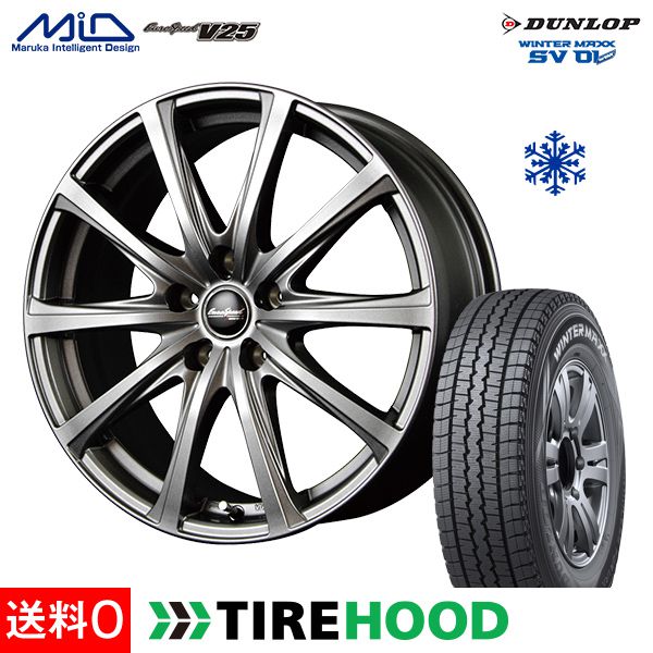 楽天スーパーSALE TIREHOOD SALE:一流国産タイヤ・輸入タイヤの 楽天スーパーSALE TIREHOOD SALE:一流国産タイヤ・輸入タイヤの