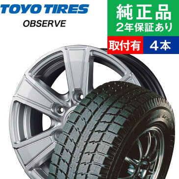 6/10限定！最大9倍！【取付工賃込】【265/65R17 112Q】トーヨータイヤ オブザーブ GSi-5 スタッドレスタイヤ ホイール4本セット MARUKA RoadMax MUD RANGER リム幅 7.5 国産車向け | ホイールセット タイヤホイールセット タイヤ4本セット 17インチ|オートバックスグループ