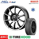 スタッドレスタイヤ ホイールセット 185/65R15 88...