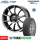 スタッドレスタイヤ ホイールセット 185/65R15 88...
