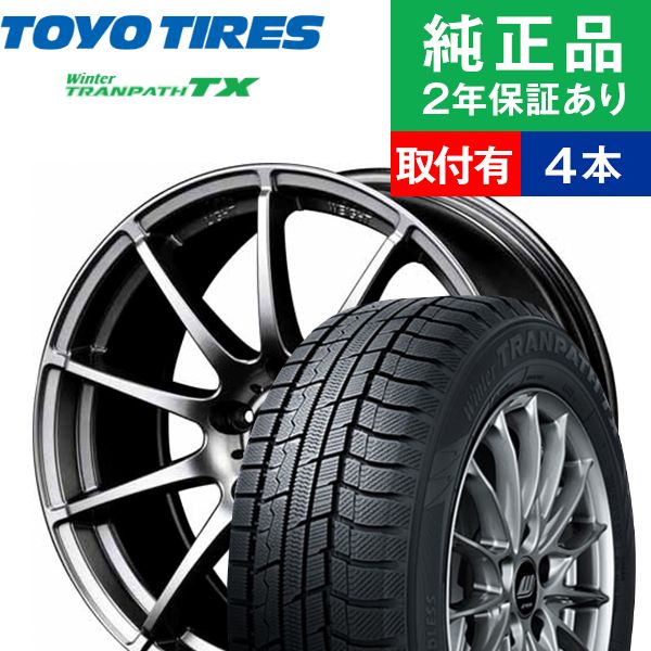 195/65R1591Q トーヨータイヤウィンタートランパスTXスタッドレスタイヤホイール4本セットMARUKAEuroSpe