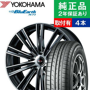 取付工賃込 185 65r15 h h ヨコハマ ヨコハマ ブルーアース Rv02ck サマータイヤ Rv02ck Tire Hood ホイール4本セット Weds Tead Tead Snap リム幅 6 0 国産車向け ホイール セット ホイールセット タイヤホイールセット タイヤ4本セット 15インチ 取付工賃込 185 65r15 h h ヨコハマ ヨコハマ ブルーアース Rv02ck サマータイヤ Rv02ck Tire Hood ホイール4本セット Weds Tead Tead Snap リム幅 6 0 国産車向け ホイール セット ホイールセット タイヤホイールセット タイヤ4本セット 15インチ
