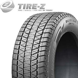 【タイヤ交換可能】 BRIDGESTONE ブリヂストン ブリザック DM-V3 DMV3 235/55R18 100Q スタッドレスタイヤ単品