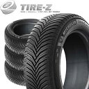 【タイヤ交換可能】 お買い得 4本セット MICHELIN ミシュラン クロスクライメート クロスクライメイト 2 225/45R17 94Y XL オールシーズンタイヤ単品