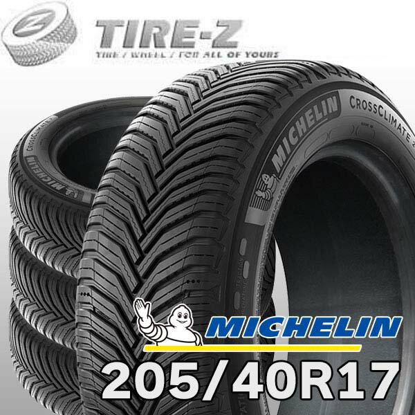【送料無料】205/40R17 新品タイヤ 輸入タイヤ 17インチ 新品未使用 送料無料】205/40R17 新品タイヤ 輸入タイヤ 17インチ 新品未