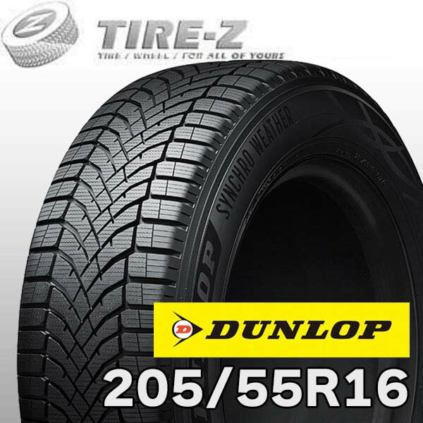 楽天市場】205/55r16（リム径（インチ）17）（タイヤ・ホイール