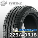 【タイヤ交換可能】2024-2025年製 お買い得 18インチ 225/40R18 92Y XL MICHELIN ミシュラン プライマシー4+ プラス