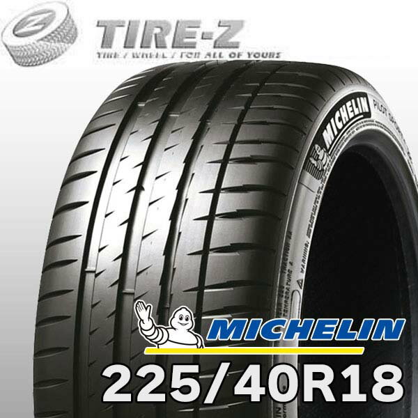 ミシュラン パイロットスポーツ4S MICHELIN PILOT SPORT 4S 225