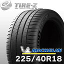 【タイヤ交換可能】2024-2025年製 お買い得 18インチ 225/40R18 92Y XL MICHELIN ミシュラン PILOT SPORTS パイロット スポーツ4S 送料無料 タイヤ単品1本価格