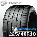 【タイヤ交換可能】2024-2025年製 お買い得 MICHELIN ミシュラン PILOT パイロット スーパースポーツ ★ BMW承認 18インチ 225/40R18 92Y XL ★ タイヤ単品1本価格